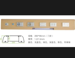 Hochey Medical Hospital Aluminum Profile Bed Head Unit Medical Ward Nursing Equipments Bed Head Unit Bed Head Panel